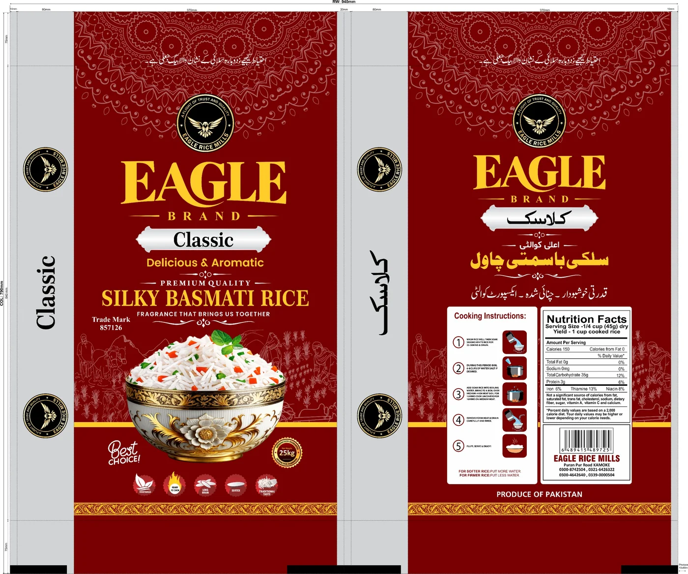 Front and back print artwork for Eagle Classic