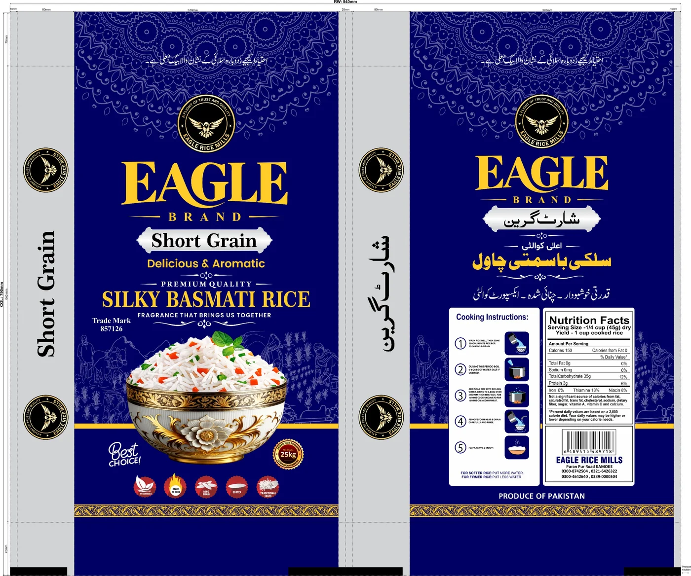 Front and back print artwork for Eagle Short Grain